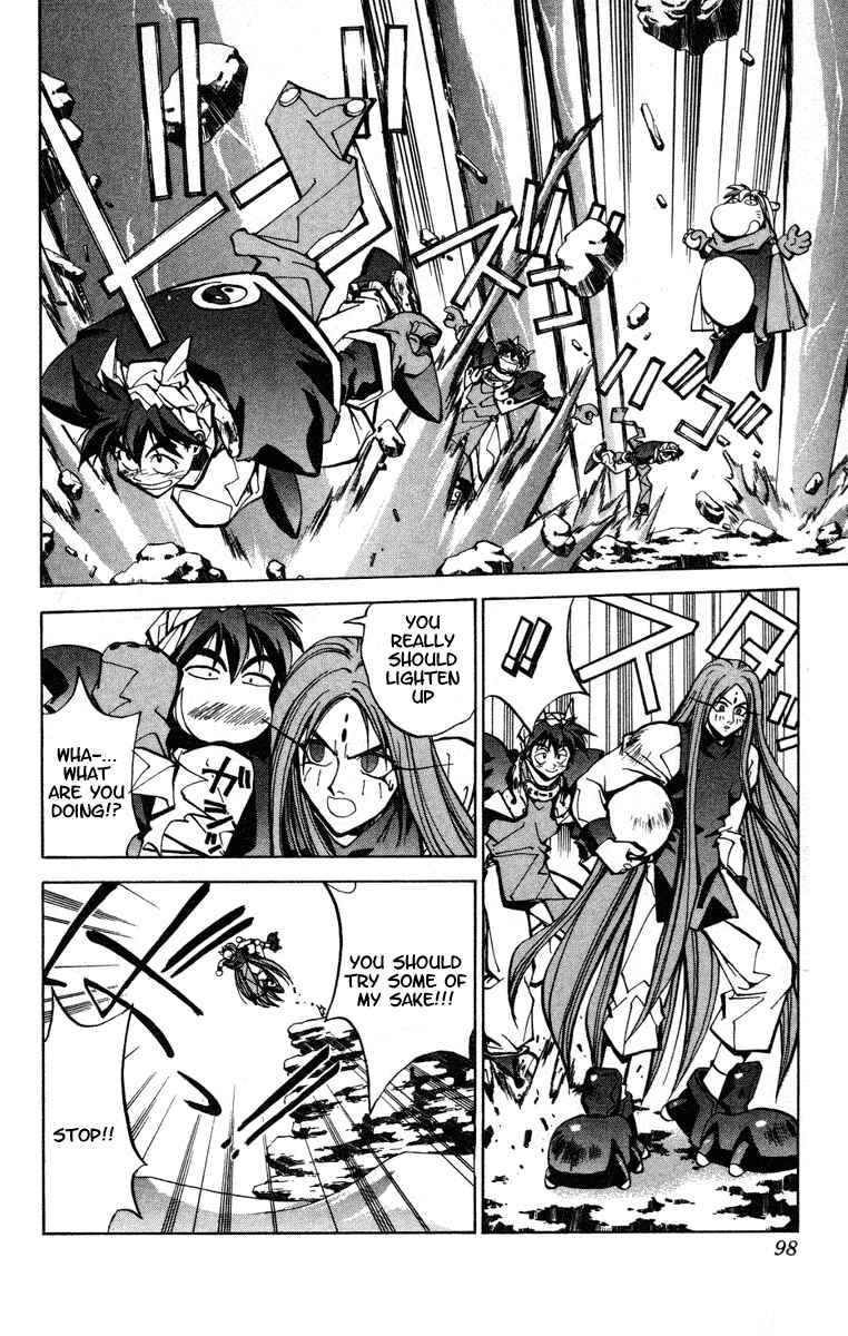 Page 13 Chapter 38 Houshin Engi