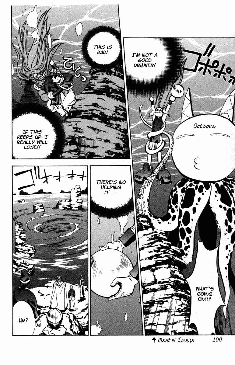 Page 15 Chapter 38 Houshin Engi