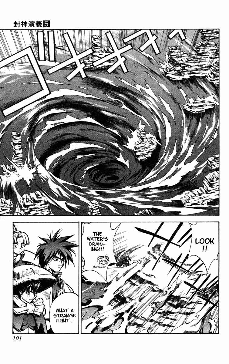 Page 16 Chapter 38 Houshin Engi