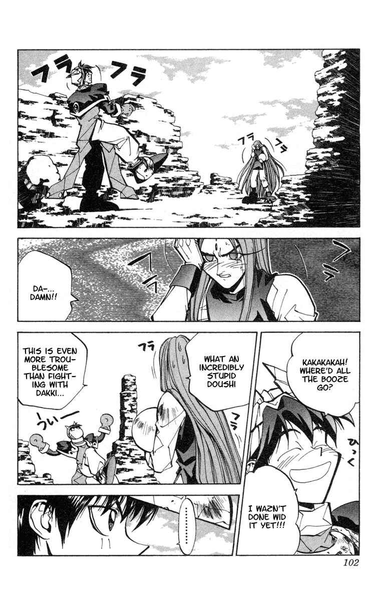 Page 17 Chapter 38 Houshin Engi