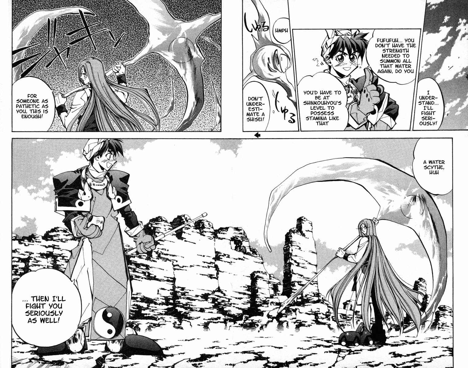 Page 19 Chapter 38 Houshin Engi