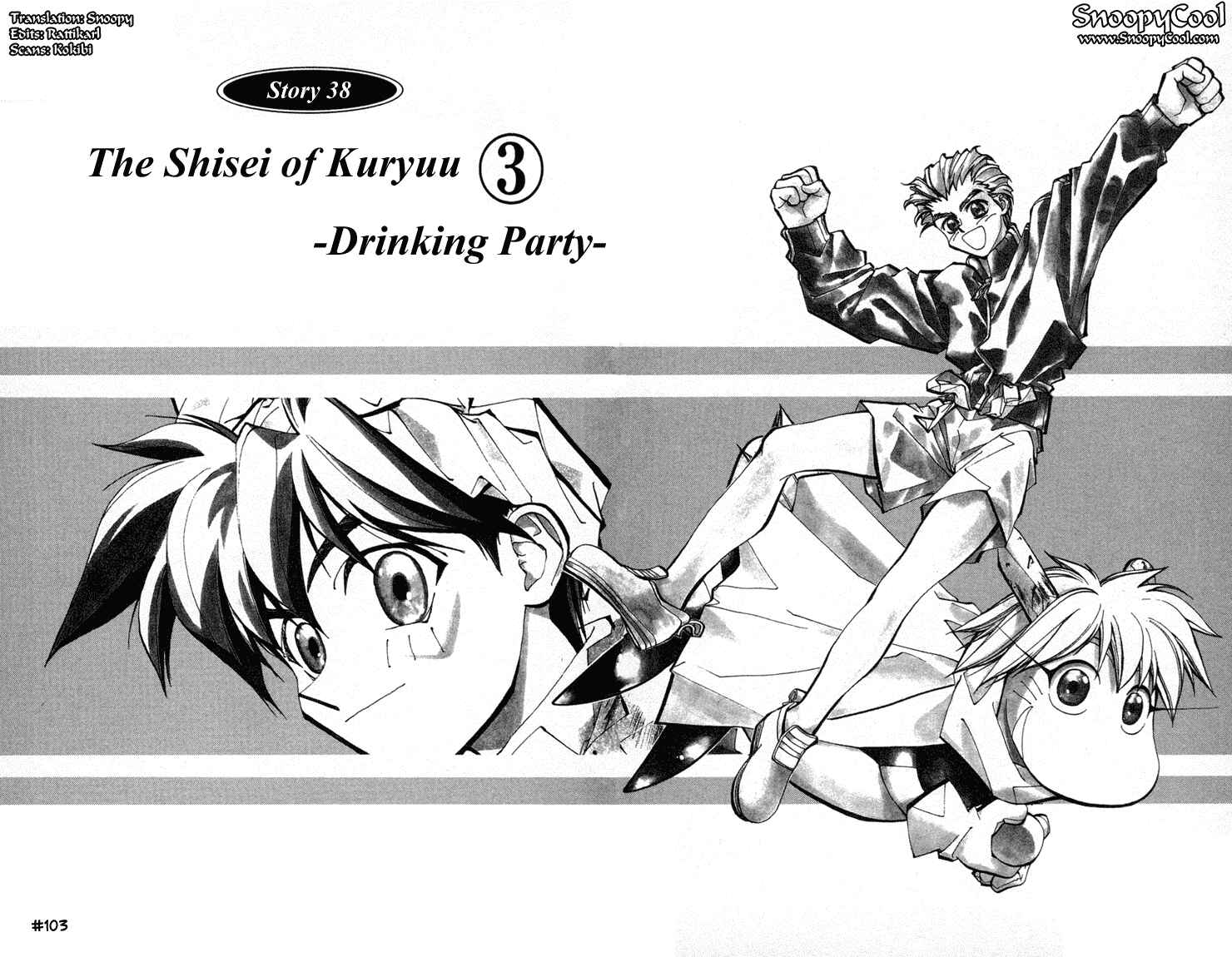 Page 2 Chapter 38 Houshin Engi