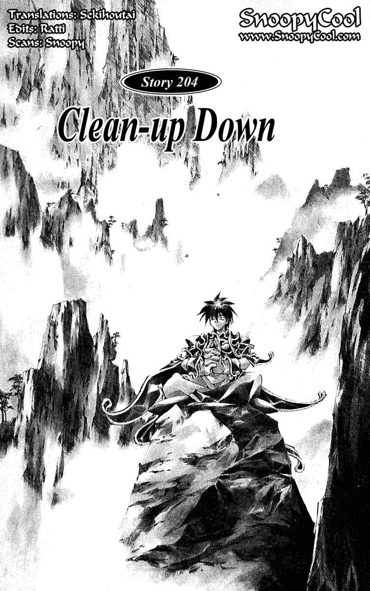 Page 1 Chapter 204 Houshin Engi