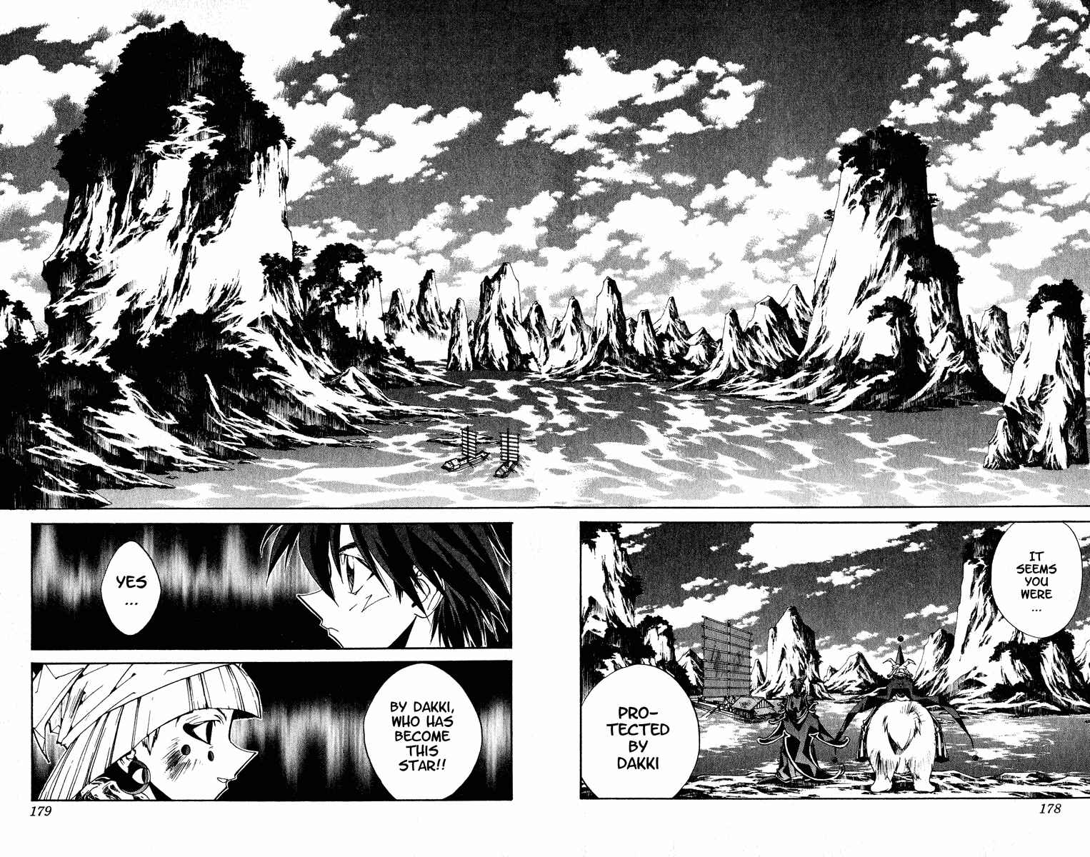 Page 12 Chapter 204 Houshin Engi