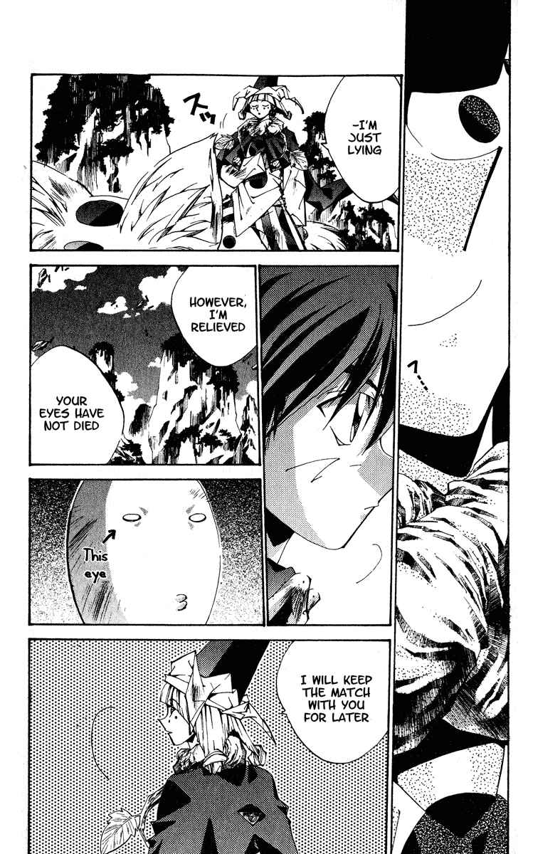 Page 15 Chapter 204 Houshin Engi