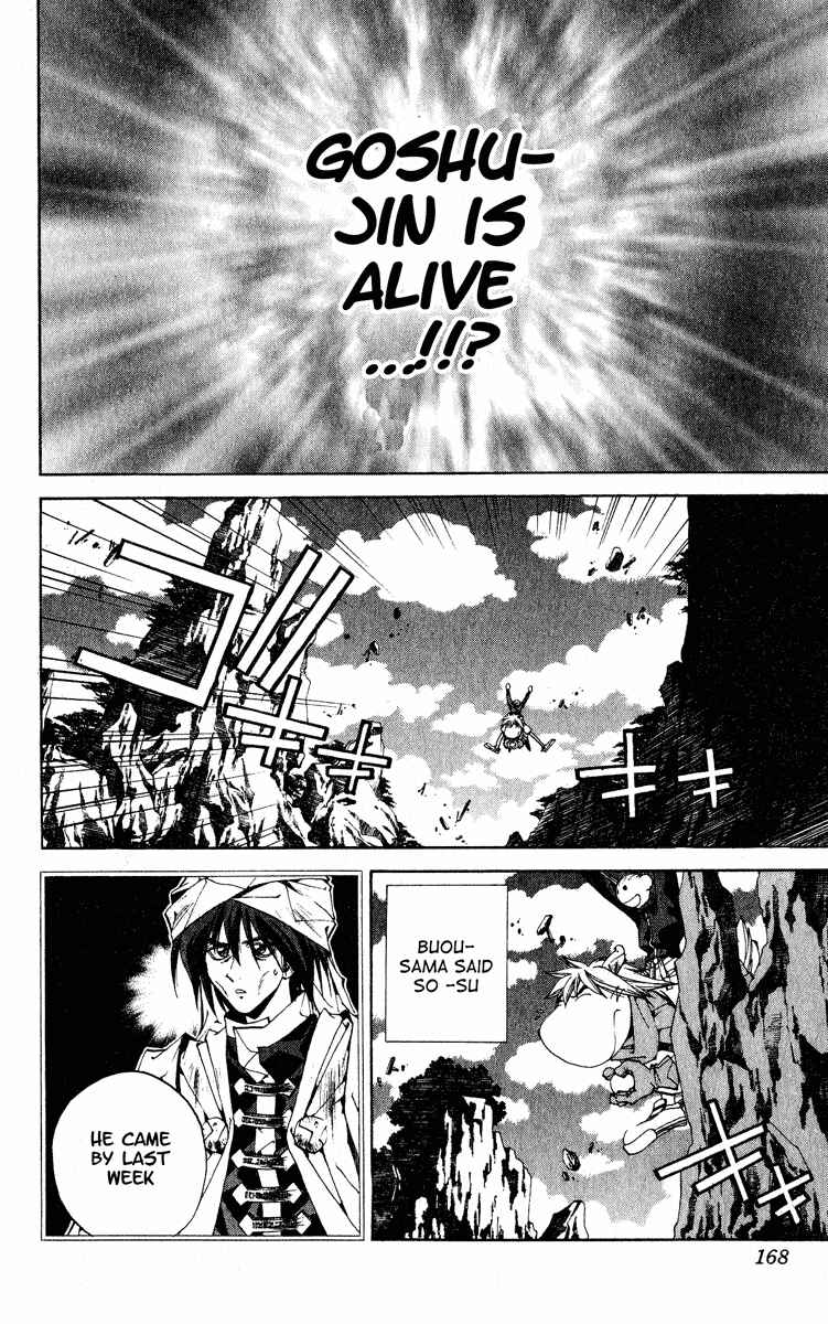 Page 2 Chapter 204 Houshin Engi