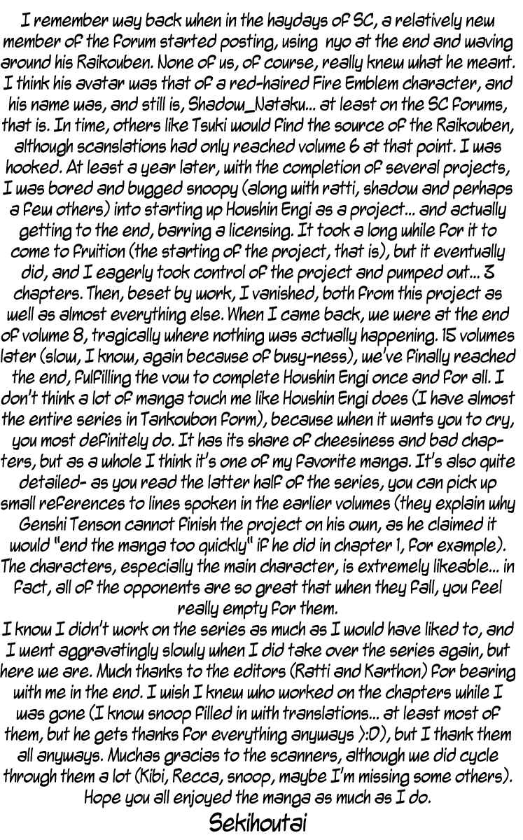 Page 22 Chapter 204 Houshin Engi
