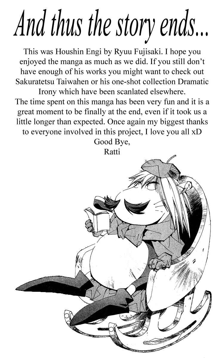 Page 23 Chapter 204 Houshin Engi