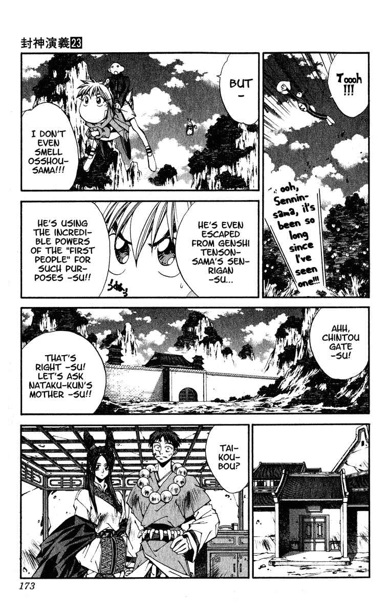 Page 7 Chapter 204 Houshin Engi