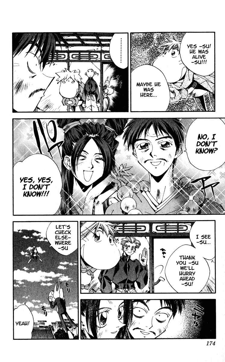 Page 8 Chapter 204 Houshin Engi