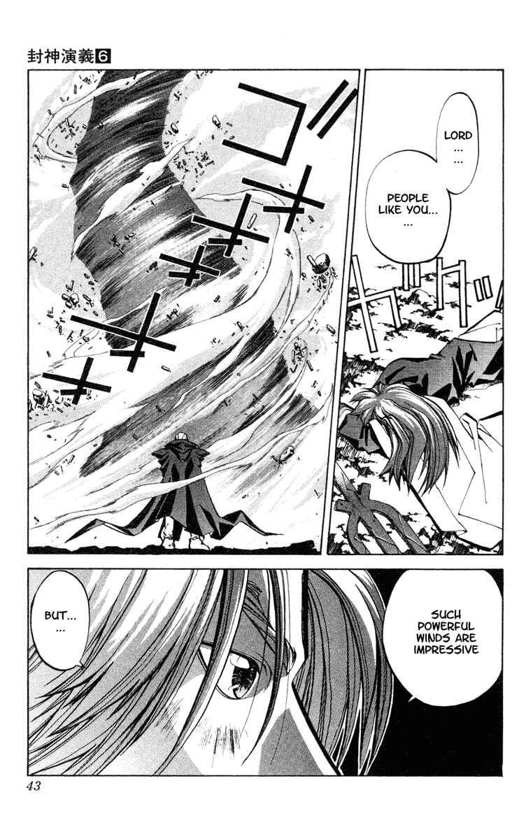 Page 17 Chapter 44 Houshin Engi