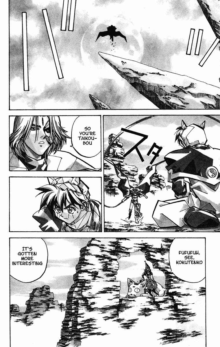 Page 2 Chapter 44 Houshin Engi