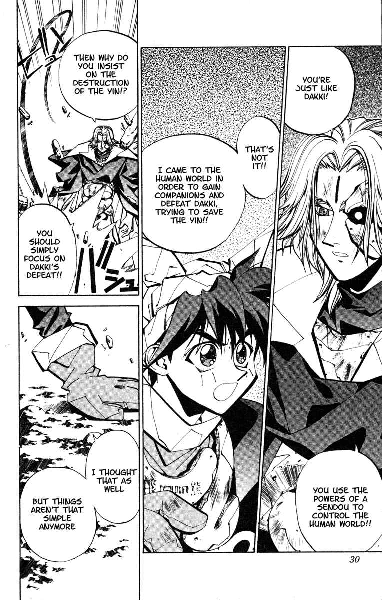 Page 4 Chapter 44 Houshin Engi