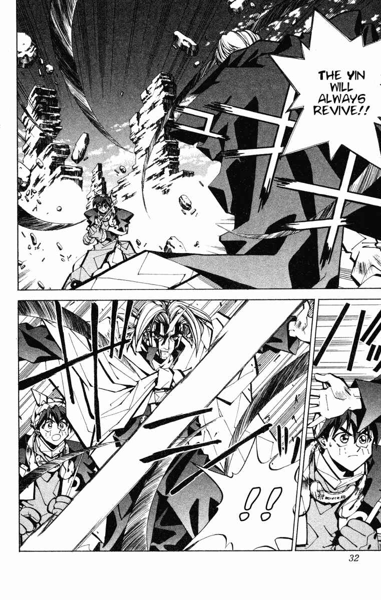Page 6 Chapter 44 Houshin Engi