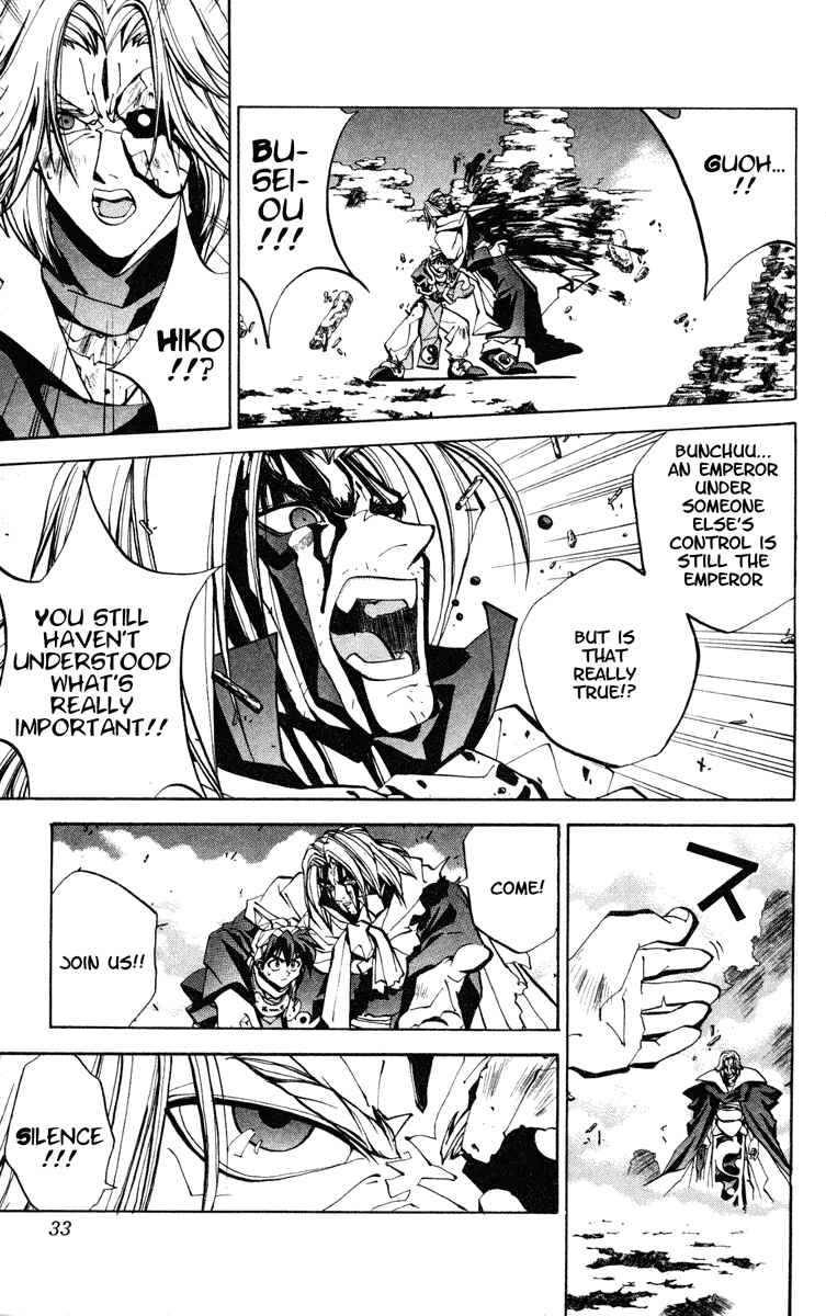 Page 7 Chapter 44 Houshin Engi
