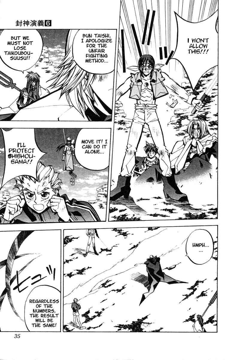 Page 9 Chapter 44 Houshin Engi