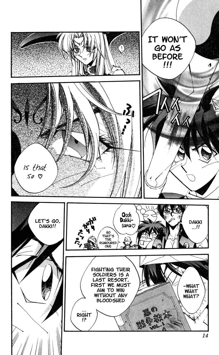 Page 14 Chapter 161 Houshin Engi