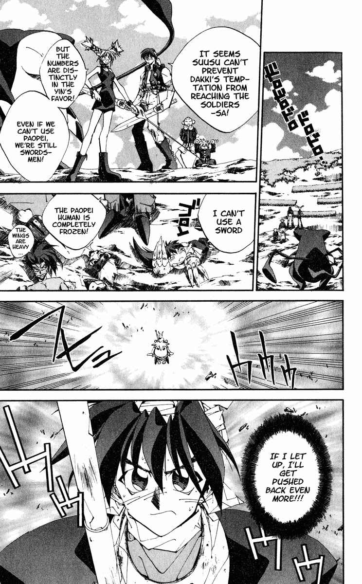 Page 19 Chapter 161 Houshin Engi