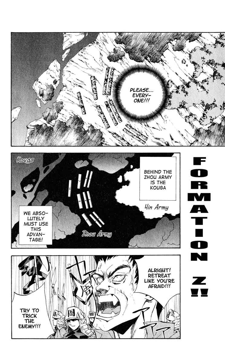 Page 20 Chapter 161 Houshin Engi