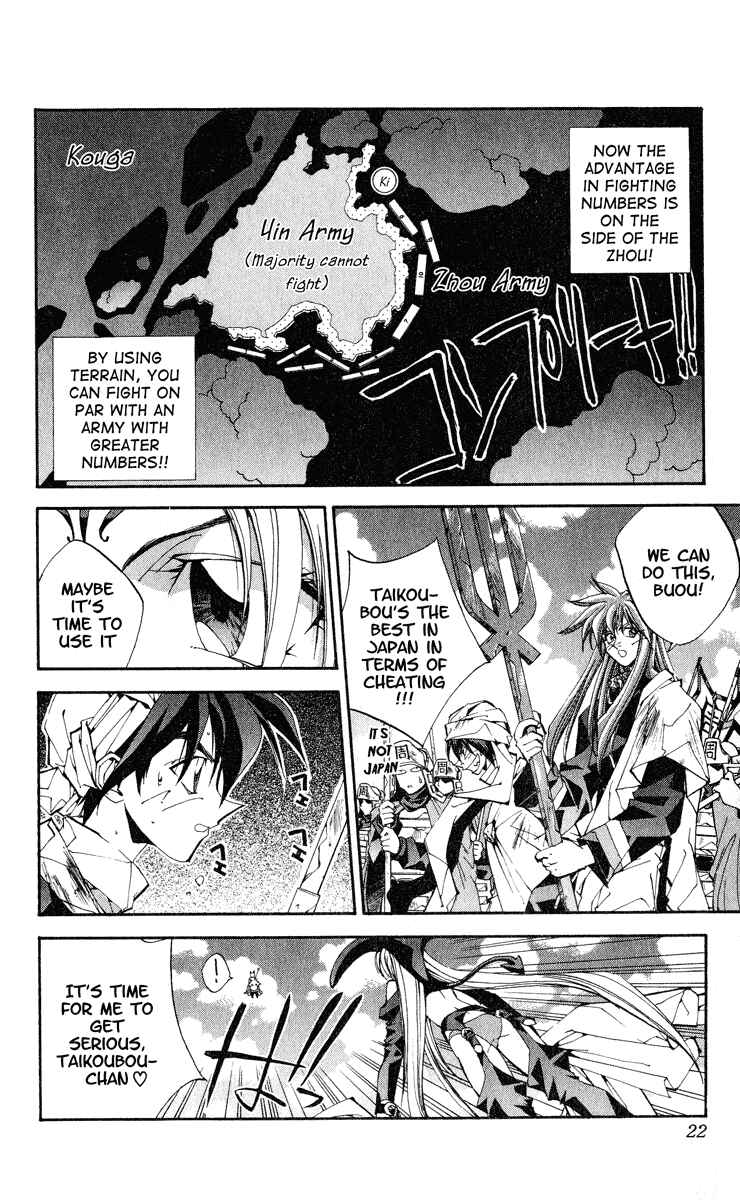 Page 22 Chapter 161 Houshin Engi