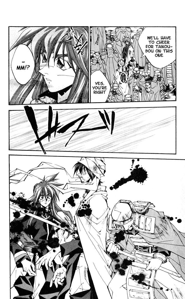 Page 24 Chapter 161 Houshin Engi