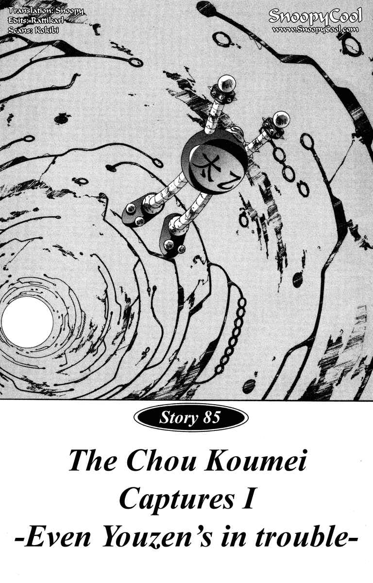 Page 1 Chapter 85 Houshin Engi