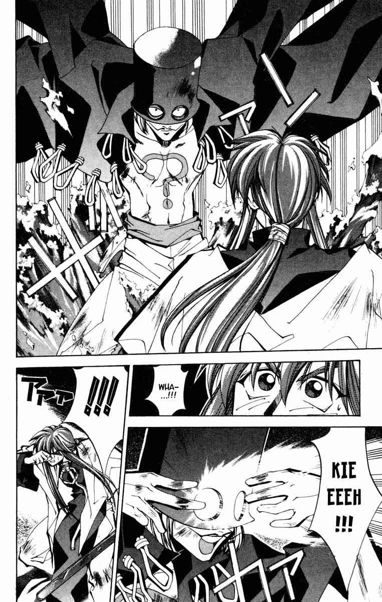 Page 10 Chapter 85 Houshin Engi