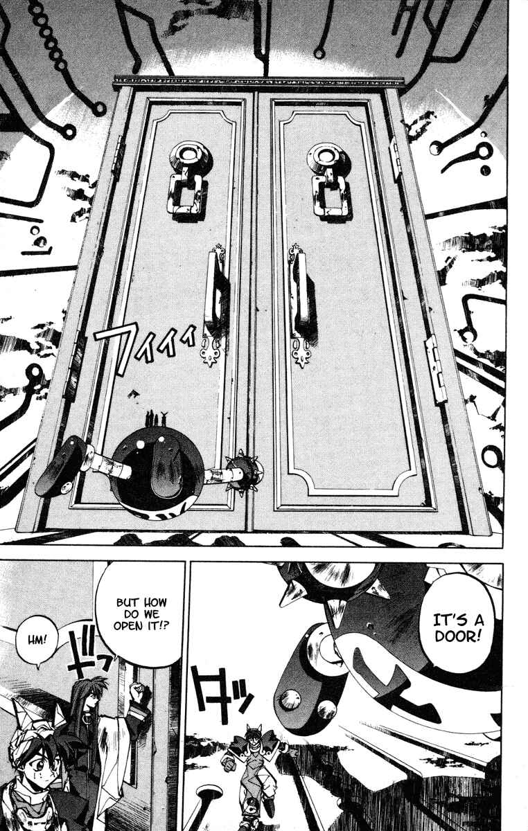 Page 3 Chapter 85 Houshin Engi