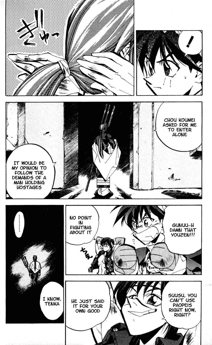 Page 6 Chapter 85 Houshin Engi