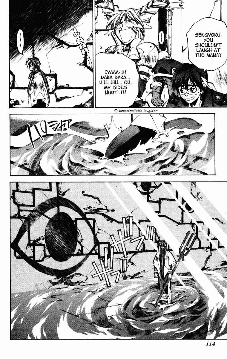 Page 8 Chapter 85 Houshin Engi