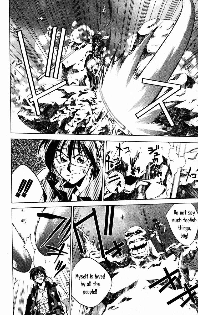 Page 10 Chapter 168 Houshin Engi