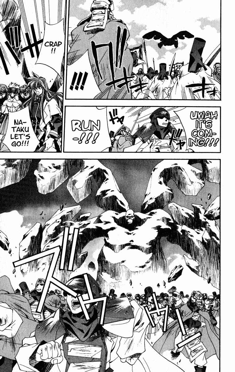Page 13 Chapter 168 Houshin Engi