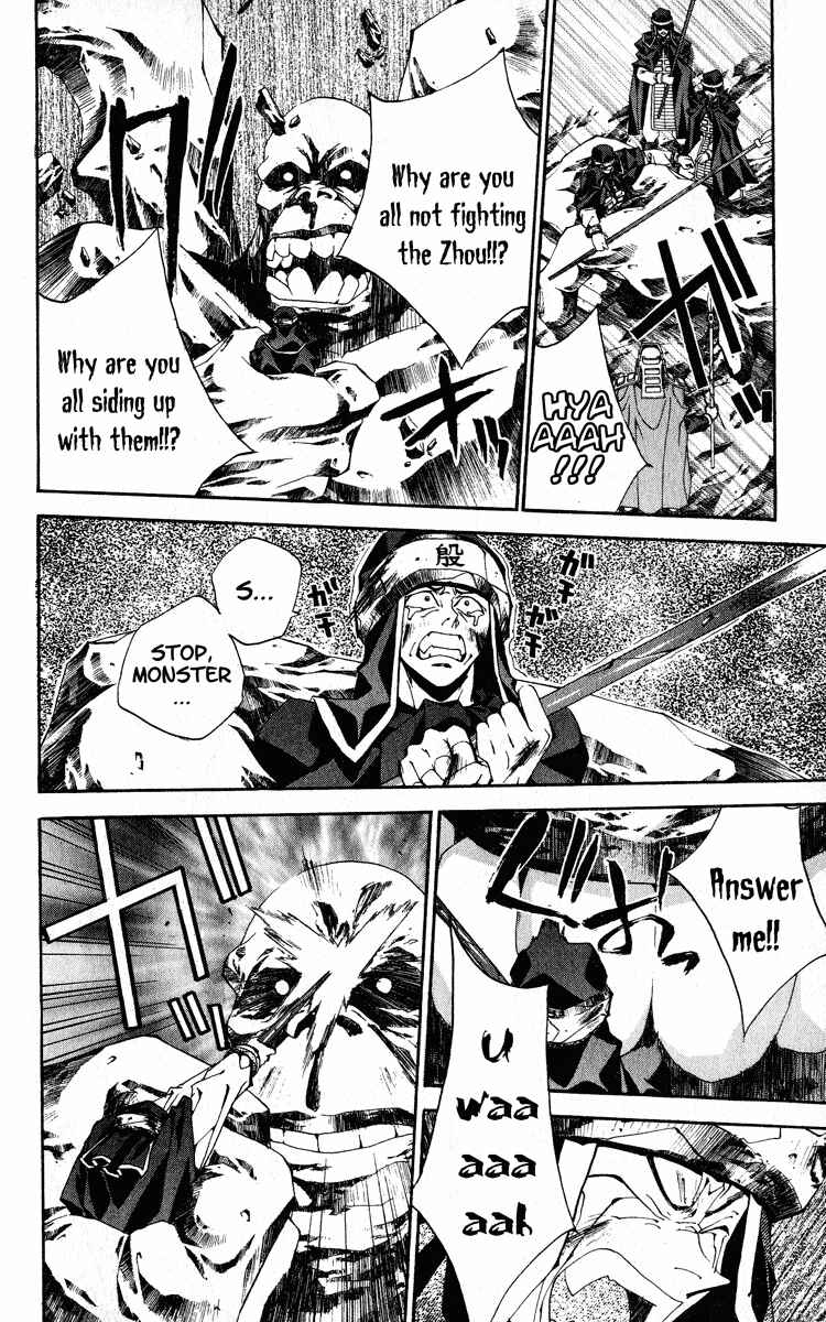 Page 14 Chapter 168 Houshin Engi