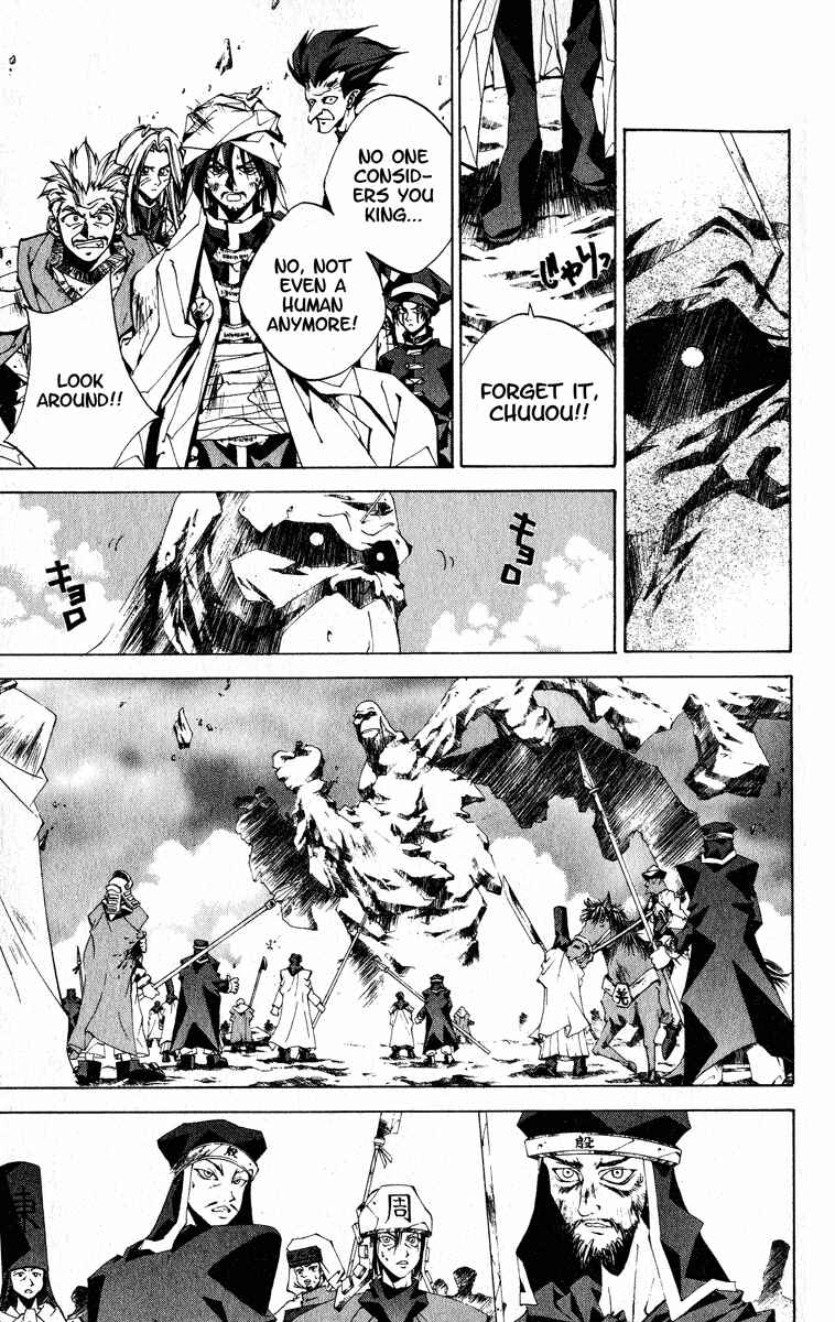Page 15 Chapter 168 Houshin Engi