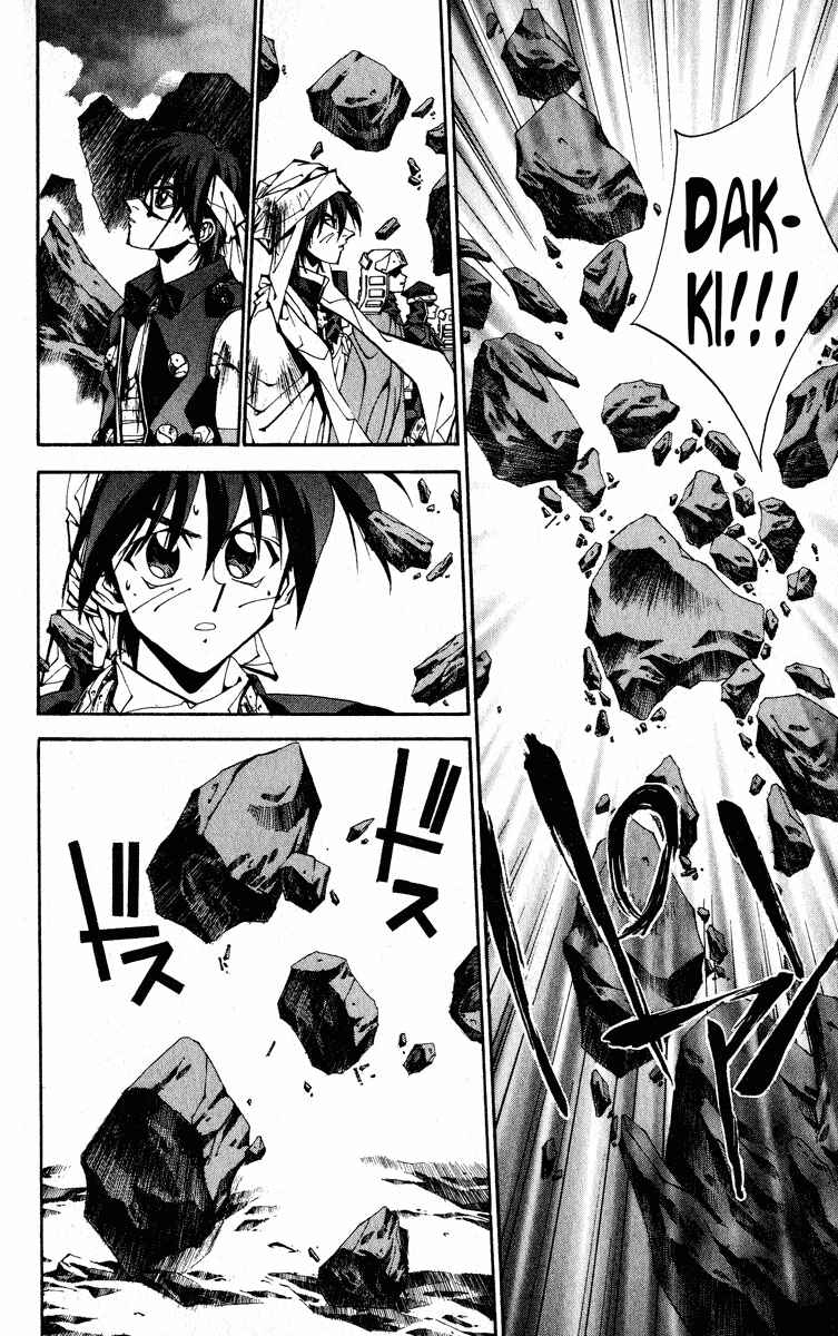 Page 18 Chapter 168 Houshin Engi
