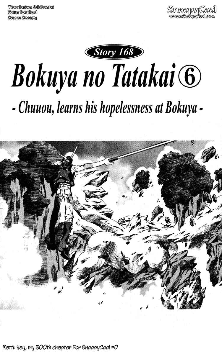 Page 4 Chapter 168 Houshin Engi