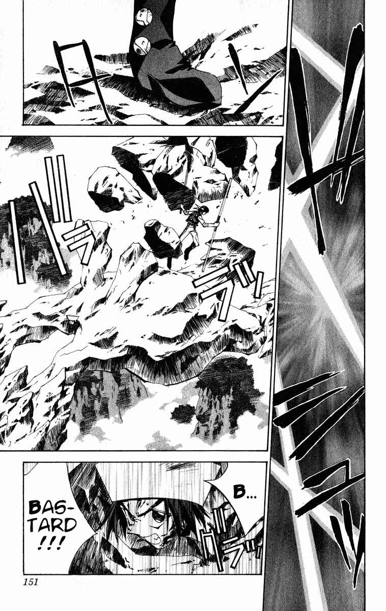 Page 5 Chapter 168 Houshin Engi