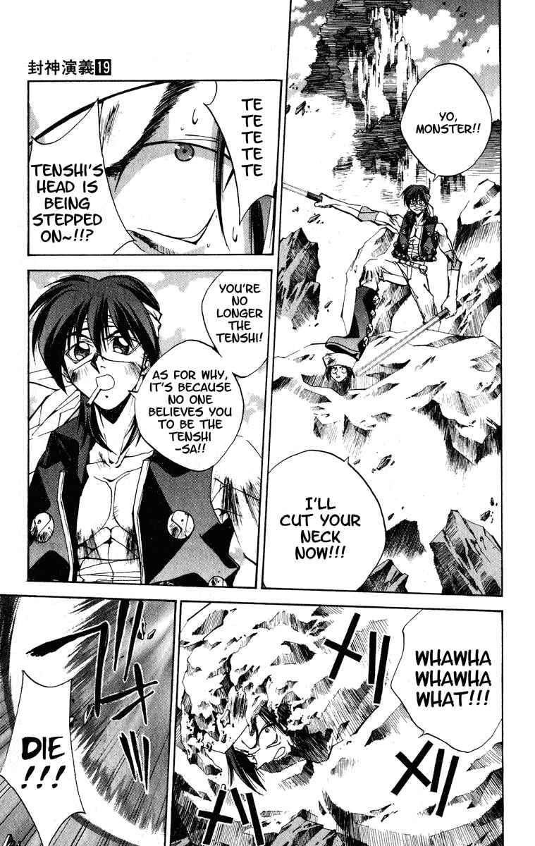 Page 9 Chapter 168 Houshin Engi
