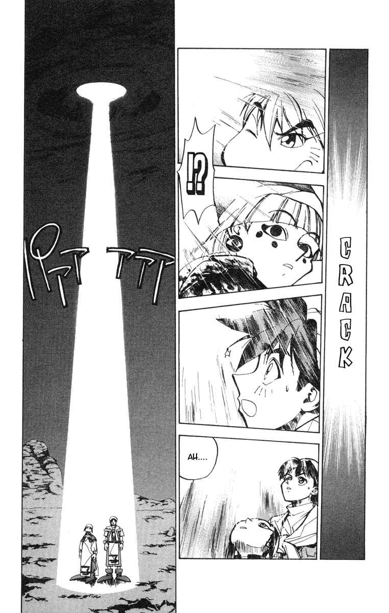 Page 10 Chapter 23 Houshin Engi