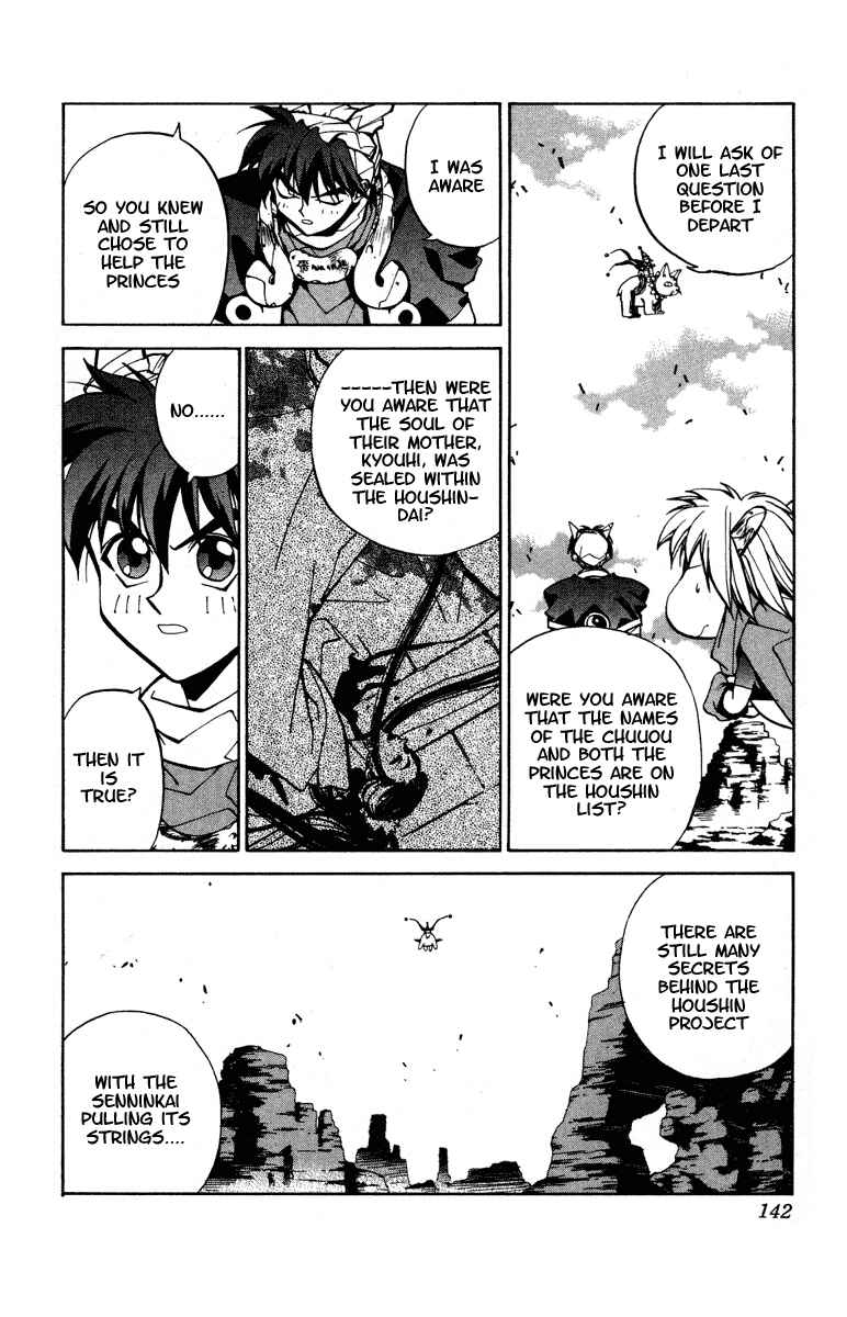 Page 13 Chapter 23 Houshin Engi