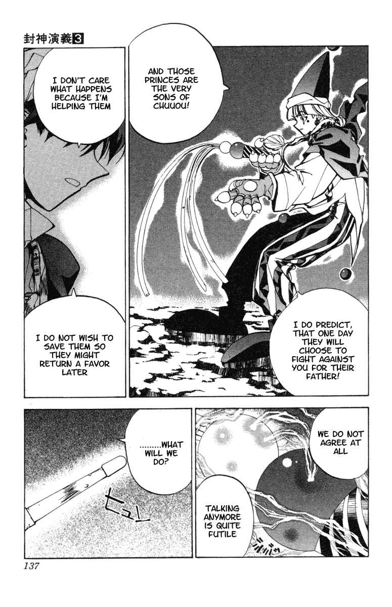 Page 8 Chapter 23 Houshin Engi