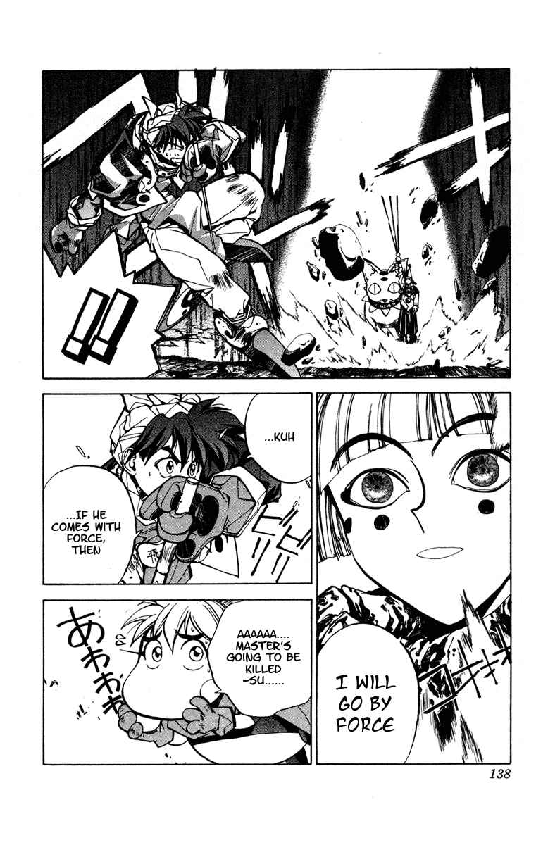 Page 9 Chapter 23 Houshin Engi