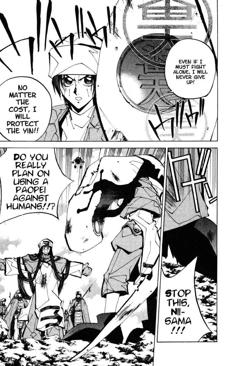 Page 15 Chapter 80 Houshin Engi