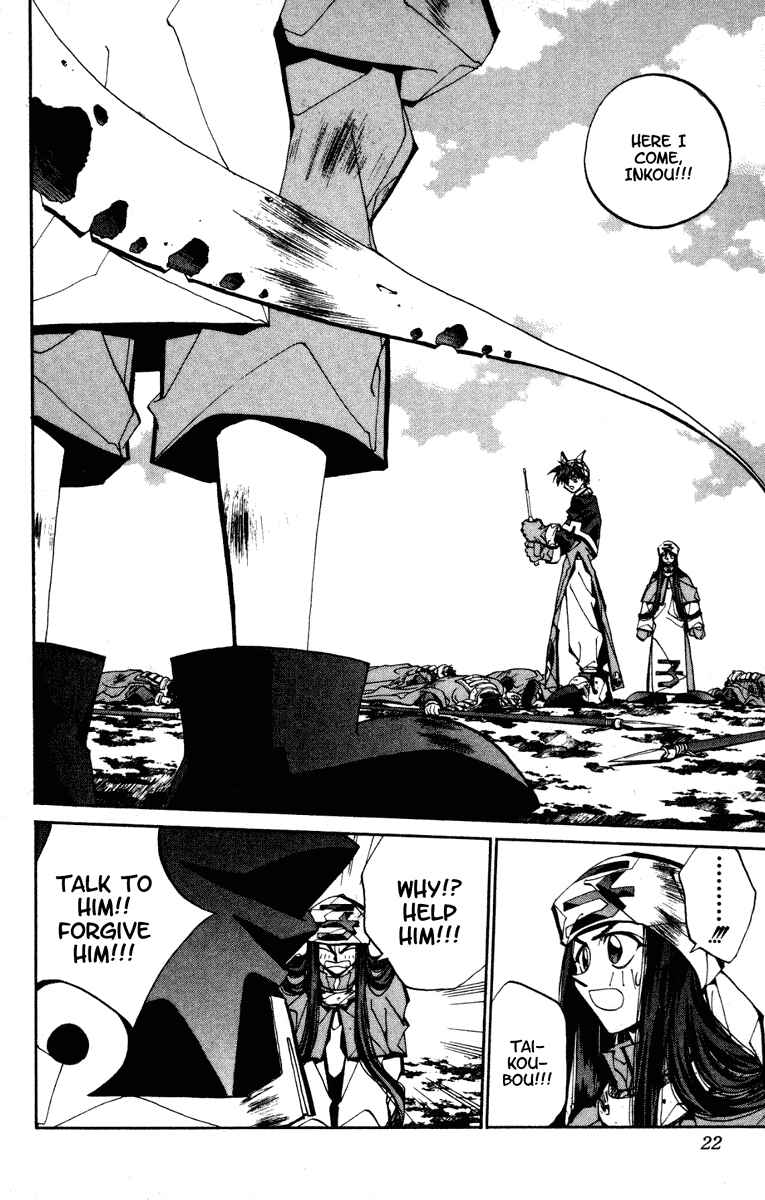 Page 22 Chapter 80 Houshin Engi