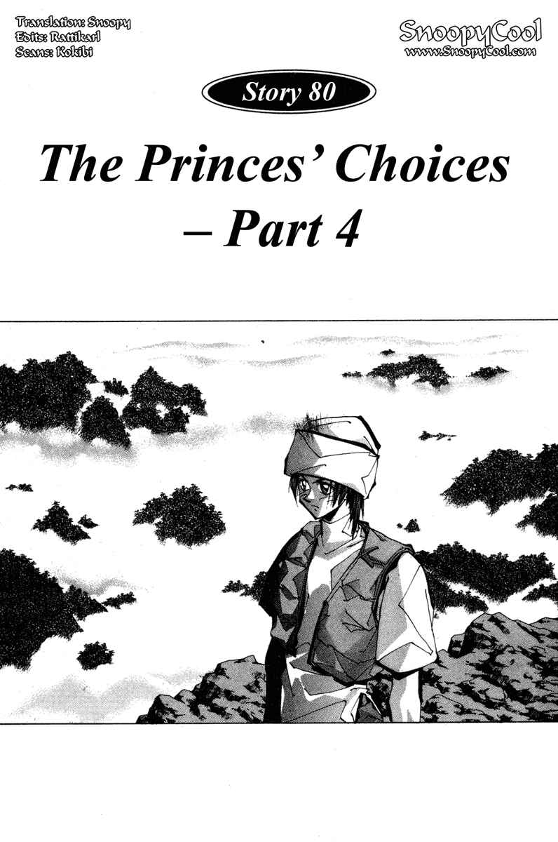 Page 7 Chapter 80 Houshin Engi