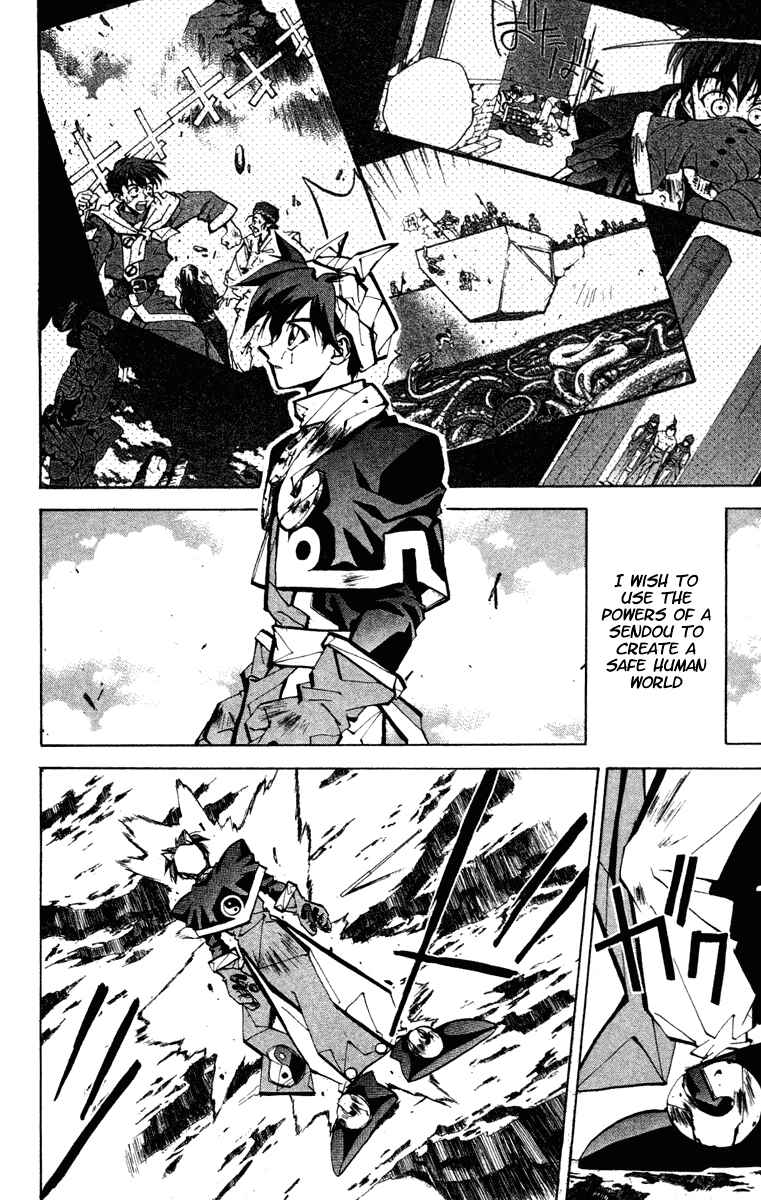 Page 11 Chapter 45 Houshin Engi
