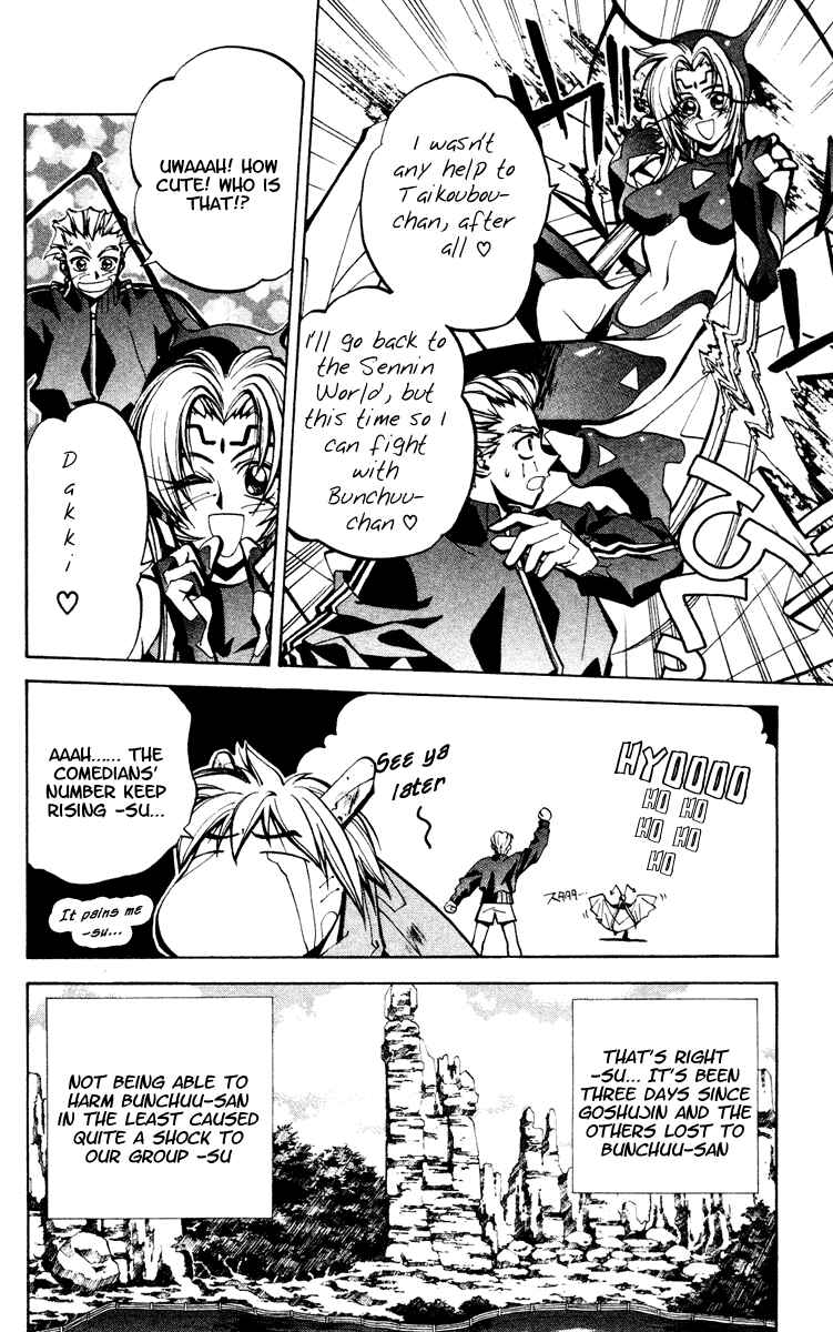 Page 4 Chapter 45 Houshin Engi
