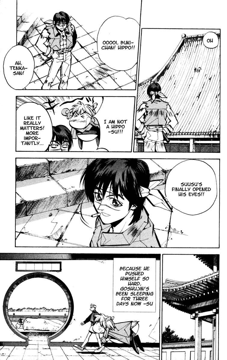 Page 5 Chapter 45 Houshin Engi