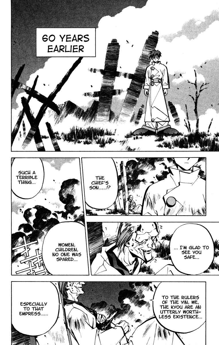 Page 9 Chapter 45 Houshin Engi