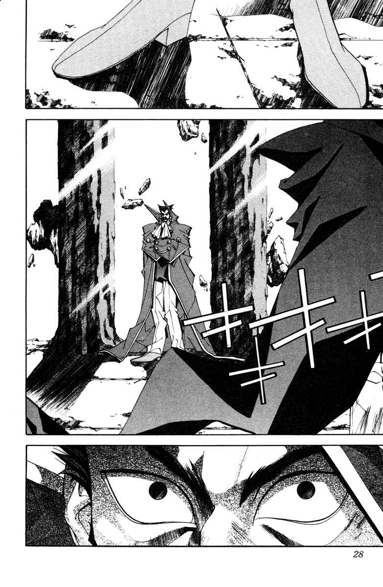 Page 2 Chapter 108 Houshin Engi